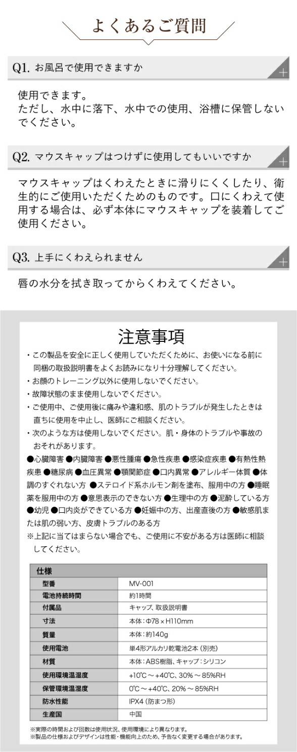 【プレゼント付】エンジェルメッサリフト表情筋トレーニング器具美容整体師井上剛志美容整体アピアランスフェイスエクササイズ表情筋トレーニングエクササイズ笑顔表情筋トレーニング表情筋の鍛え方表情筋を鍛える表情筋エクササイズ
