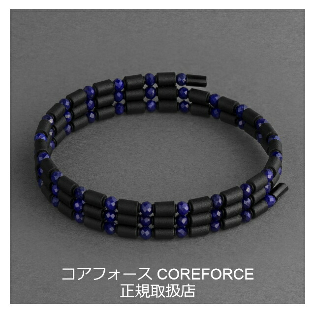 奉呈 コアフォース COREFORCE コアフォースループ ラピスラズリ LAPIS LAZULI 50cm fucoa.cl