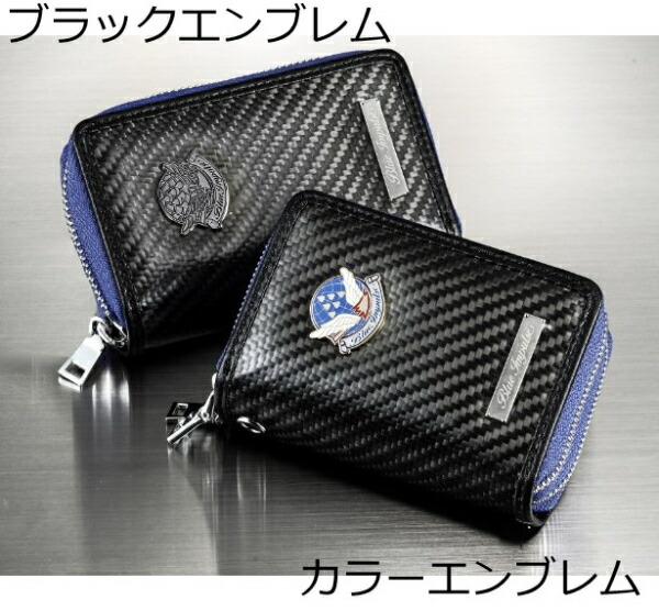 【オマケ付】ブルーインパルス創設60周年記念 カーボンファイバーマルチケース メンズコインケース クレジットカードケース 航空自衛隊創設60周年記念モデル 60周年記念 航空自衛隊 カーボンファイバー 小銭入れ 札入れ カードケース 限定 誕生日 プレゼント ギフト おすすめ