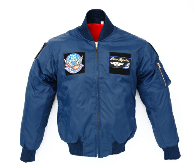 楽天市場】航空自衛隊ブルーインパルス プレミアムブルゾン サーモ