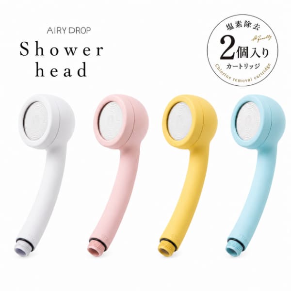 AIRY DROP 浄水シャワーヘッド シャワーヘッド 浄水 節水 塩素除去 日本製 715穴 0.19mm 極細水流 G1/2対応 浄水カートリッジ対応 亜硫酸カルシウム 残留塩素除去 総ろ過流量2000L 約30%節水 水勢約2倍 シャワー交換 バス用品 浴室用品 ホール数715|ハートドロップ