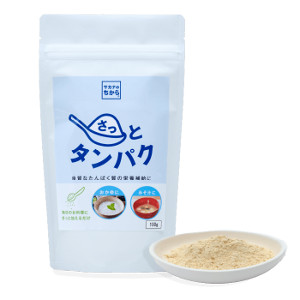【ネコポス】【送料無料】鈴廣かまぼこ さっとタンパク プレーン 100g×2個セット 粉類 パウダー 粉末 粉末型サプリ たんぱく質 補給 魚肉ペプチド アミノ酸 サプリ サプリメント 日本製 国産 健康食品 おすすめ 人気 通販 販売 5,184円