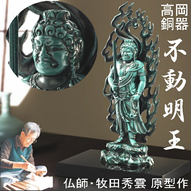 楽天市場】【直送品】【代引き不可】イスム 仏像 TanaCOCORO 掌 楽天市場】【直送品】【代引き不可】イスム 仏像 TanaCOCORO 掌
