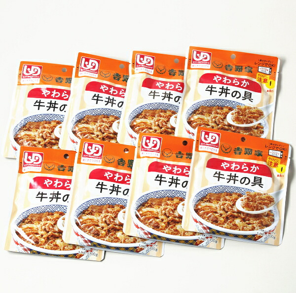 【代引き不可】吉野家 やわらか牛丼の具 8食セット×6個セット レトルト 牛丼 常温 牛丼の具 丼の具 丼 レトルト食品 牛丼吉野家 保管食 保存食 非常食 備蓄食 牛肉 セット 地震 災害時 湯せん レンジ調理 100g 夜食 プレゼント ギフト お取り寄せ グッズ おすすめ 人気