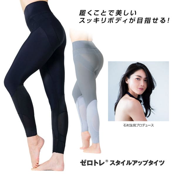 コアフォース（COREFORCE）