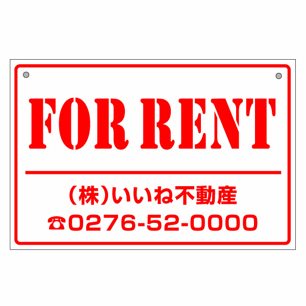 FOR RENT 片面パネル看板・大判Lサイズ：幅約45×高約30cm・アーミー 空き室あり 空きあり 不動産屋さんの貸家や貸店舗等に、ハンドメイド看板プレート