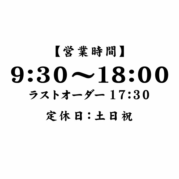 コアフォース（COREFORCE）