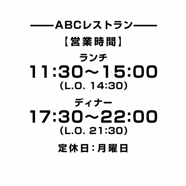 コアフォース（COREFORCE）