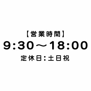コアフォース（COREFORCE）