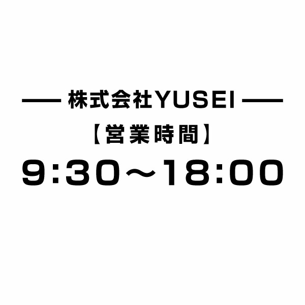 コアフォース（COREFORCE）