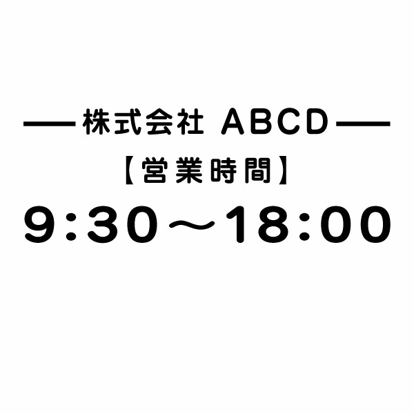 コアフォース（COREFORCE）