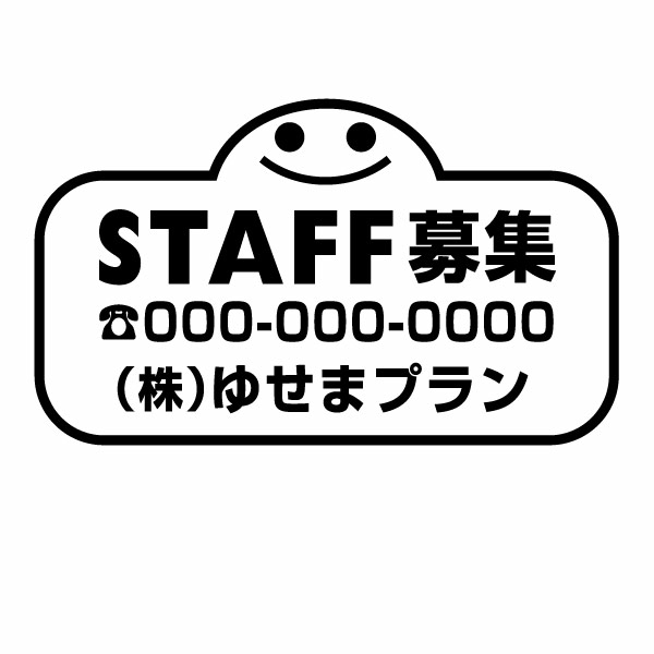 コアフォース（COREFORCE）