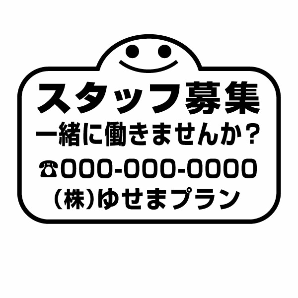 コアフォース（COREFORCE）