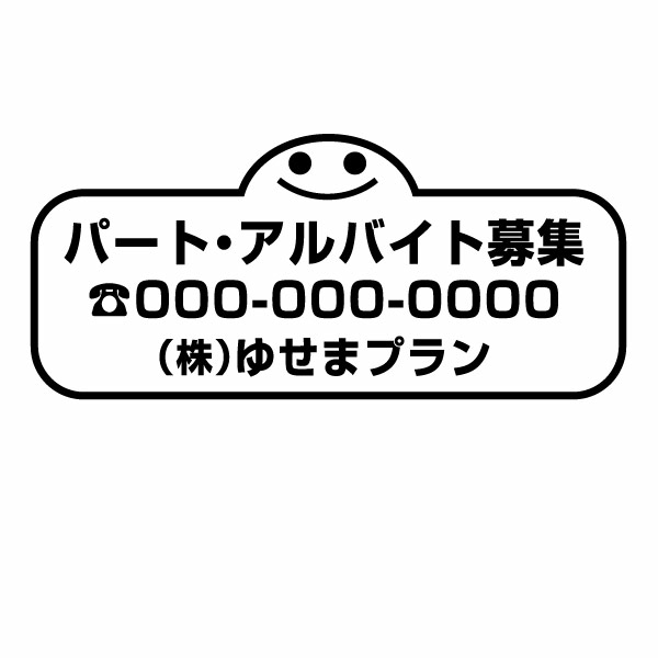 コアフォース（COREFORCE）