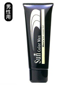 サンカラーマックス　メンズ　レギュラーサイズ　75g 3個セット 楽天市場】[3個セット]サンカラーマックス メンズ 男性用 75g