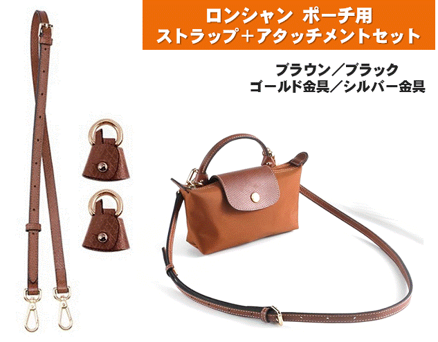 楽天市場】ロンシャン ポーチ LONGCHAMP ル プリアージュ オリジナル