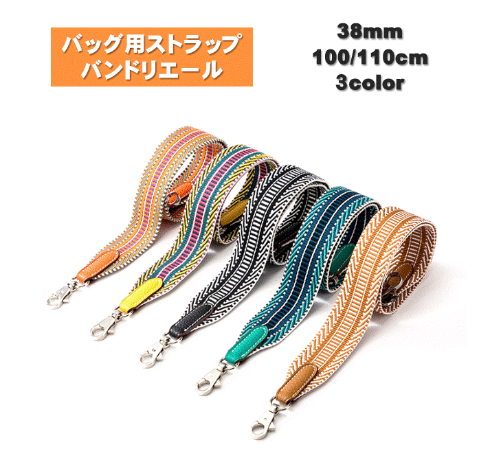 HERMES バンドリエール Sangle Zigzag 50 mm Sangle Zigzag 50 mm bag strap | Hermès Mainland China