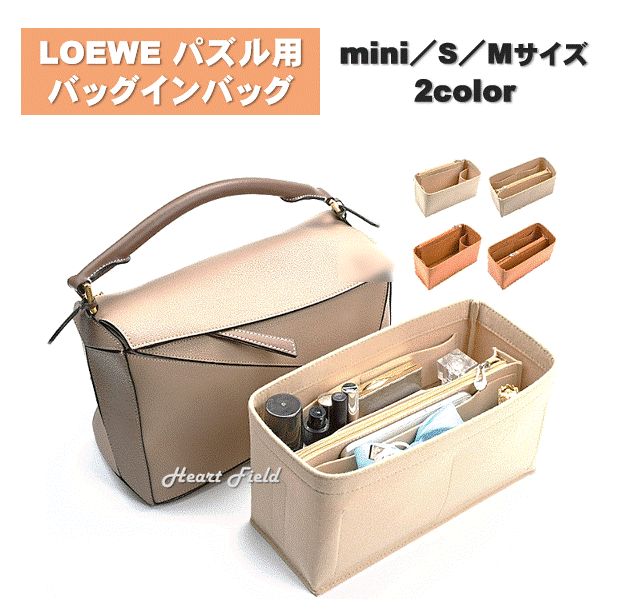 ロエベ ハンドバッグ ショルダーバッグ パズル バムバッグ ラージ ブラウン メンズ LOEWE B510P00X04 2530 楽天市場】ロエベ ハンドバッグ ショルダーバッグ パズル バムバッグ