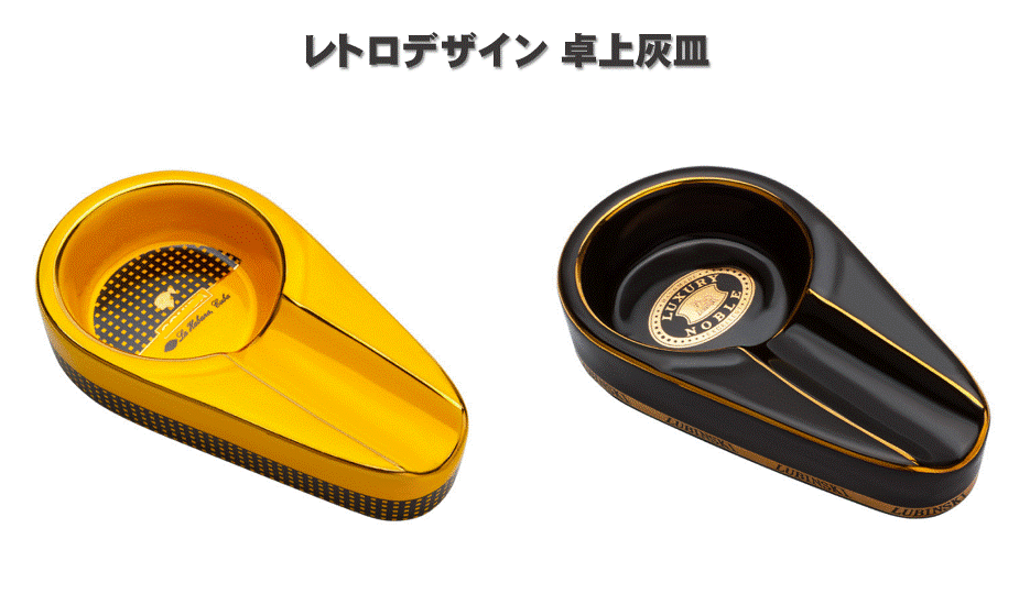 楽天市場】【完売】XiKAR ザイカー シガーアシュトレイ 424AC