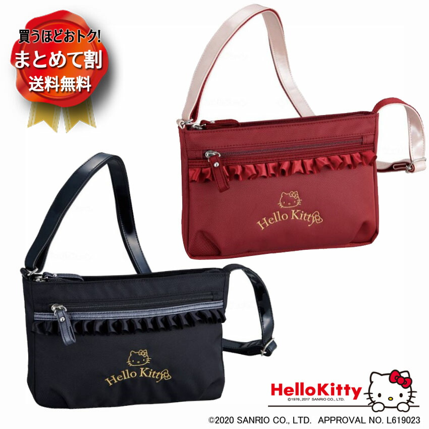 楽天市場】ハローキティ ショルダーバッグ バッグ 散歩 買い物