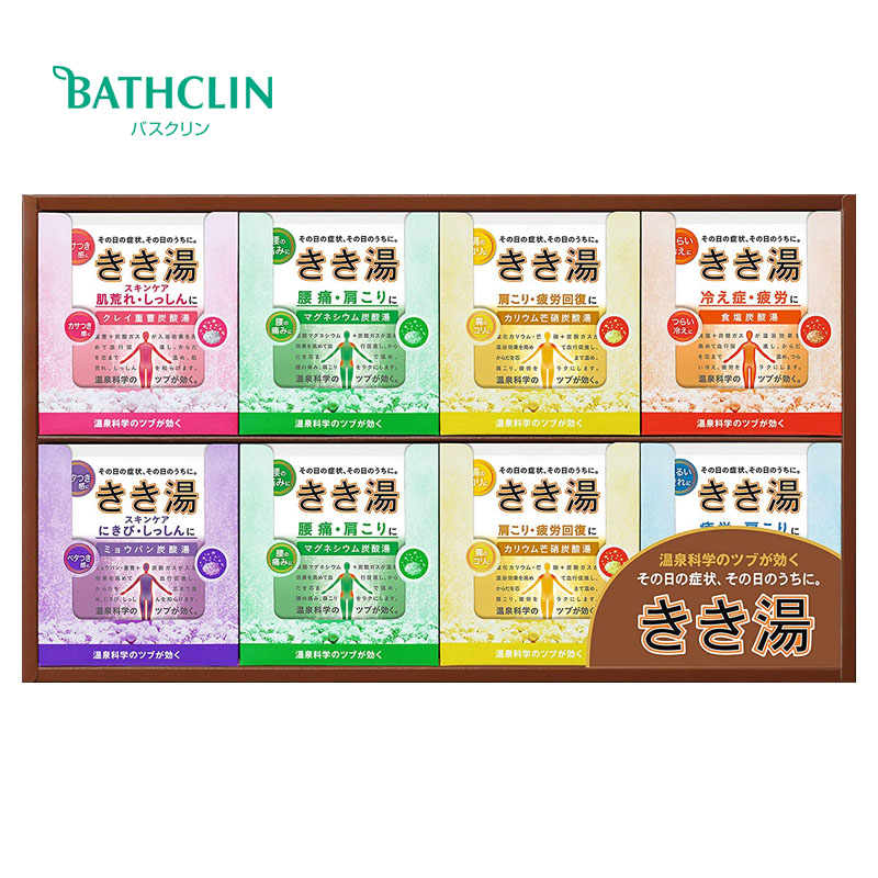 【楽天市場】【在庫あり】バスクリン きき湯 入浴剤セット 16包入(KKY-20C)【ギフト】【贈り物】【プレゼント】【内祝】【お返し】【お ... Best way to store parmigiano reggiano