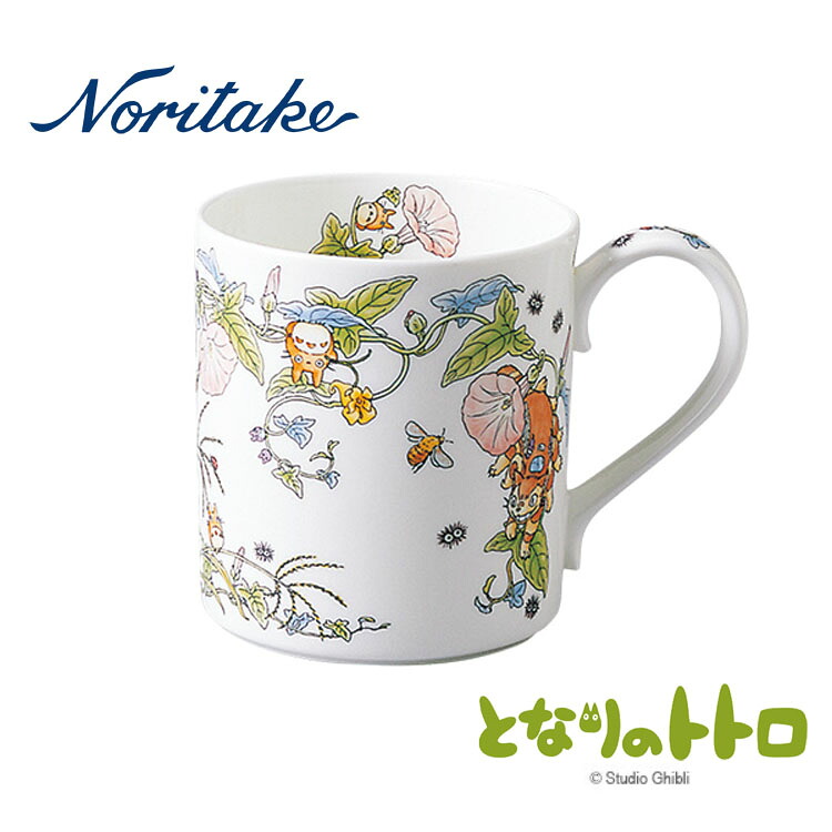 【在庫あり】Noritake ノリタケ　となりのトトロスペシャルコレクション　マグカップ『ひるがお編 (7～8月)』【内祝い】【お返し】【お祝い】【ギフト】【贈り物】【プレゼント】【ご挨拶】【快気祝い】【記念日】【誕生日】【ご出産】【結婚】【引越】【法事】