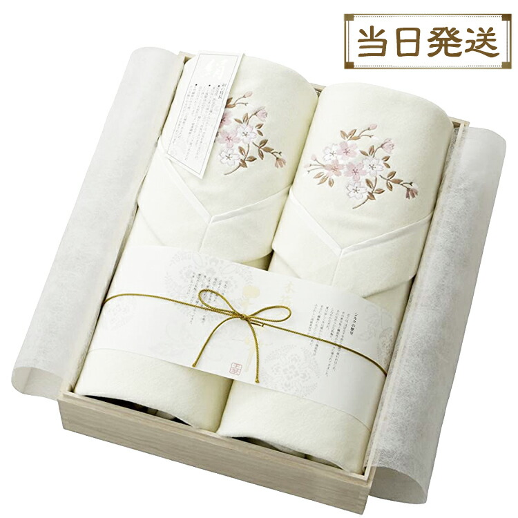 Guy Laroche シルク100% 毛布