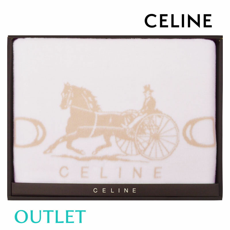 未使用品　CELINE コットンブランケット 140×200 ベージュ 未使用品 CELINE コットンブランケット 140×200 ベージュ