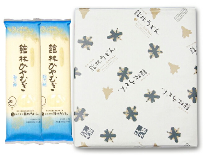 【ポイントアップ】館林うどん 麺三昧　ひやむぎ 20袋入【ご自宅用】【館林】【ご当地グルメ】【うどん】【ひやむぎ】【乾めん】【お中元】【お歳暮】【内祝い】【お返し】【お祝い】【ギフト】【ご挨拶】【快気祝い】【引越】【法事】