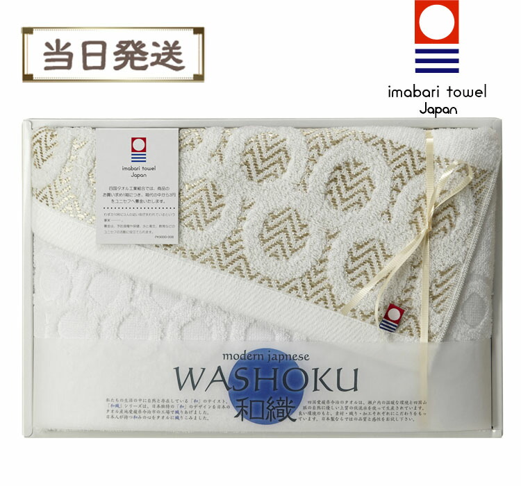 APEX ジャンボバスタオル  4点セット APEX ジャンボバスタオル 4点セット APEX LEGENDS ジャンボバス