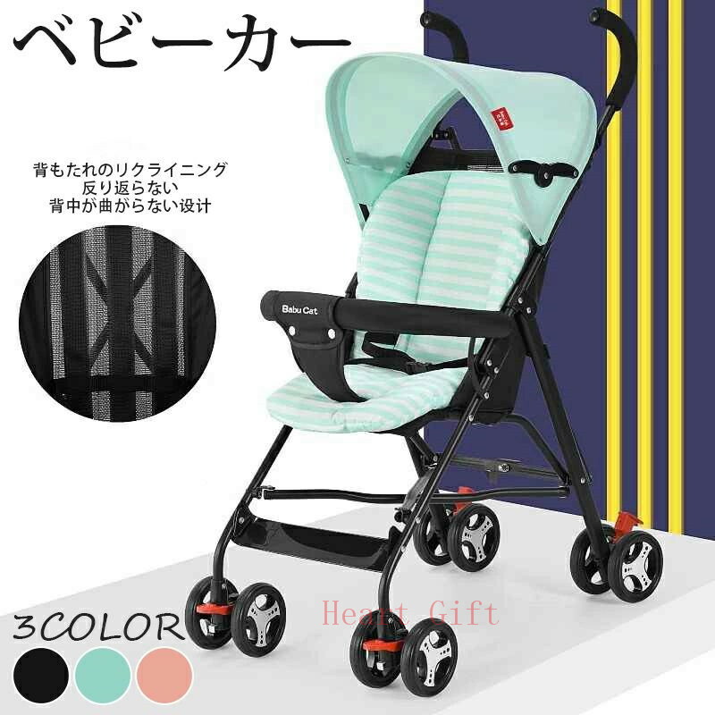 楽天市場】ZOOBLY ベビーカー b型 軽量 折りたたみ ab型ベビーカー
