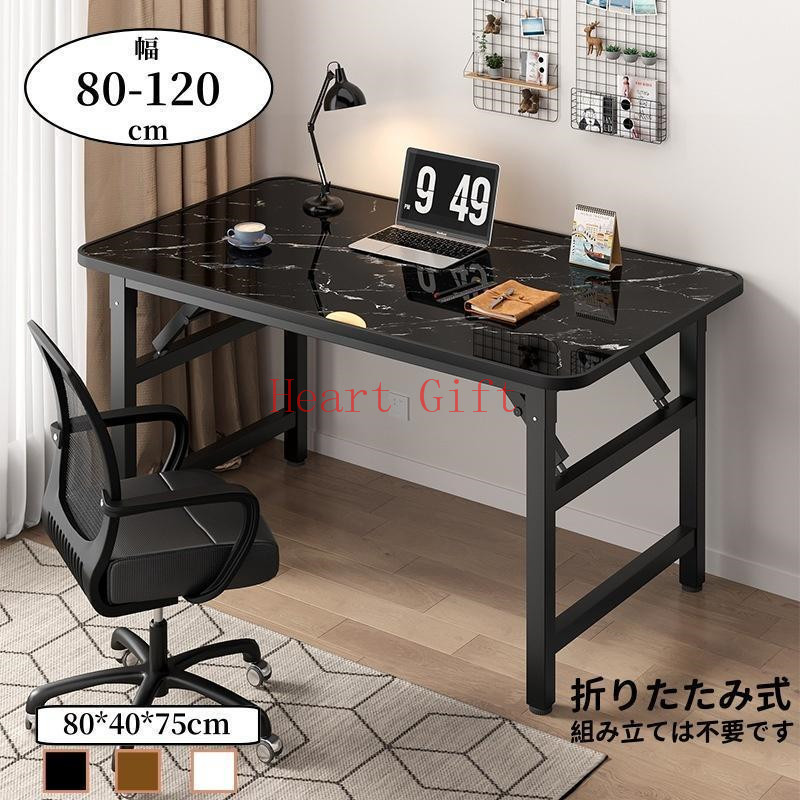 【お買い物マラソン|最高2000円OFFクーポン】パソコンデスク デスク 机 学習机 勉強机 折りたたみテーブル おしゃれ 80cm PCデスク オフィスデスク シンプル 5,026円
