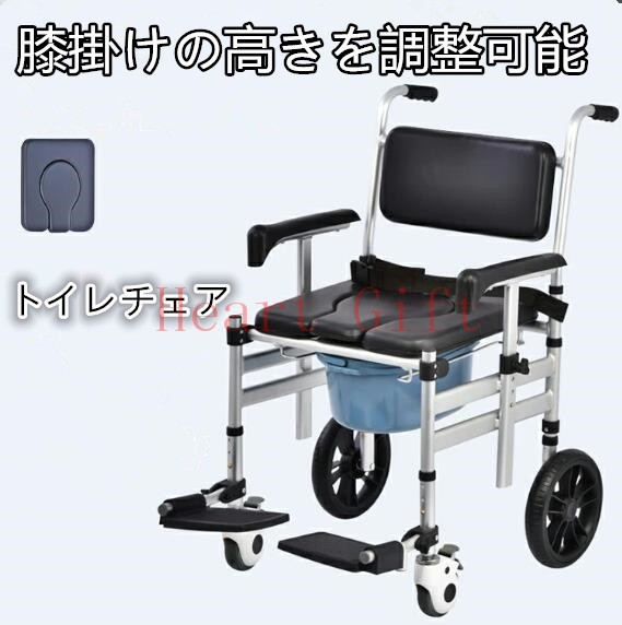 【12日限定10％OFFクーポン】敬老の日 防水 シャワーチェア アルミ製 トイレチェア 軽量 入浴用車いす 便器トイレ付 介護用 ブレ一キ付 省スペース 介助車椅子 お風呂用車いす 立ち上がり補助 福祉用具 リハビリ 持ち運び