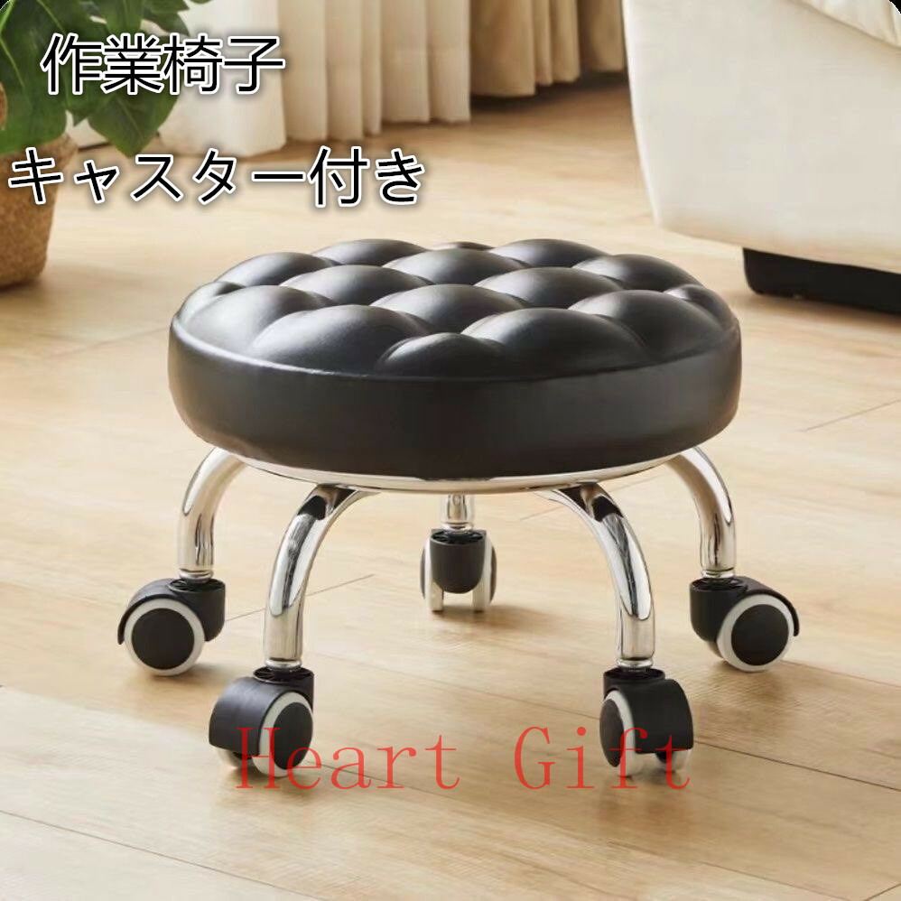 楽天市場】マックツール ガレージスツール 作業用椅子 ガレージチェア