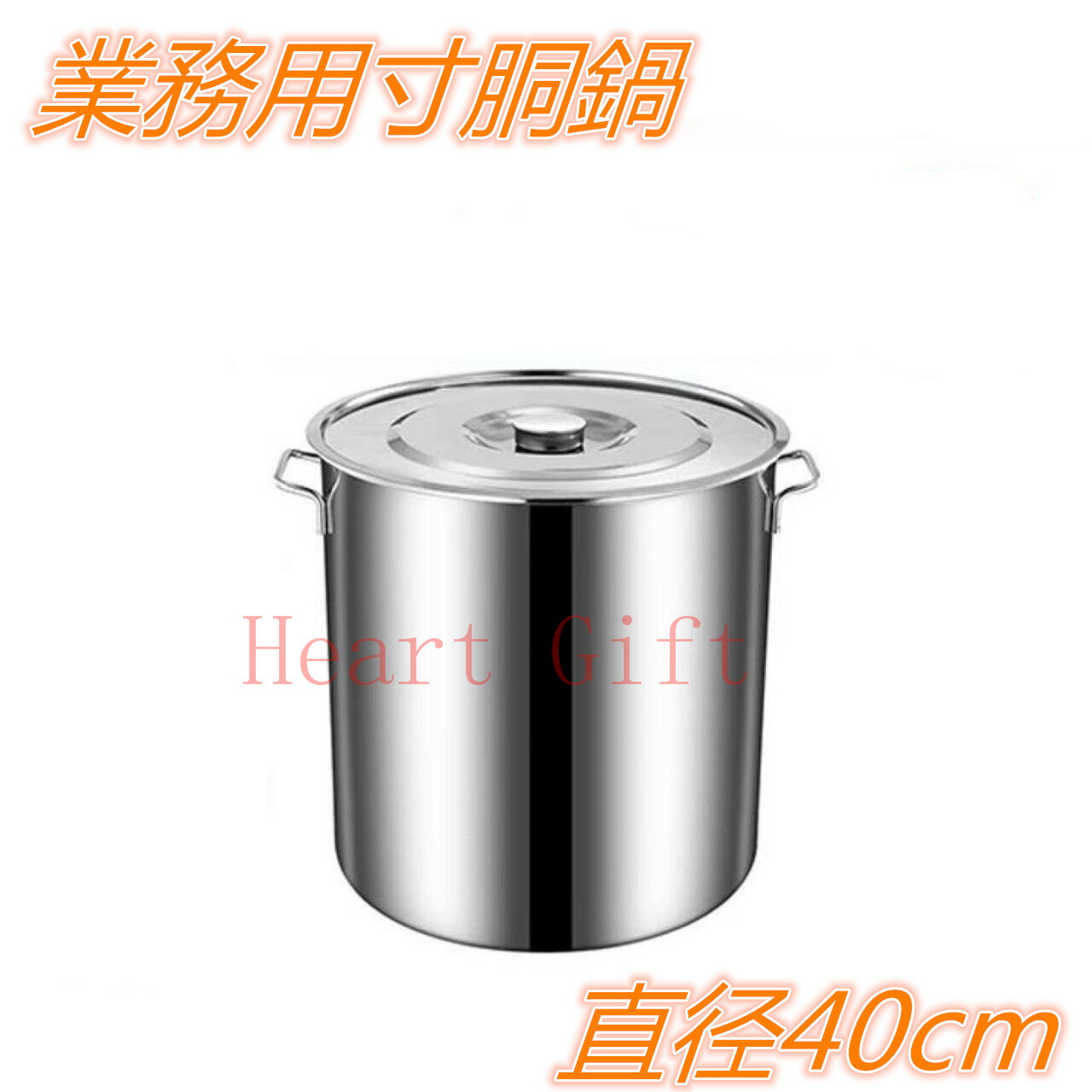 楽天市場】半額＆200円OFF≪24(火)20時～≫ 【 訳あり 】 寸胴鍋