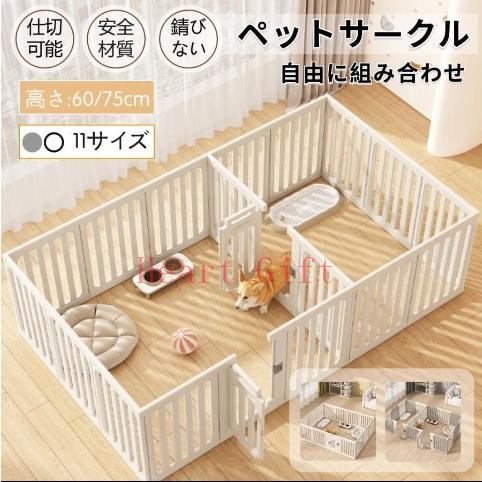 【10%OFF引き換え証散り散り中28日押さえる】愛玩動物倶楽部 愛玩動物駒寄せ 愛玩動物臥せ篭 犬用倶楽部 倶楽部 ゲージ 犬 中型犬 室内用 安全性のある 格好のいい 惜しみ無い 精神的な統合方不道徳 部屋の入り口付き添い人 高さ60糎