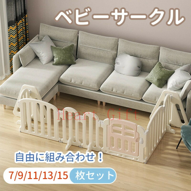 【10%OFFクーポン配布中】ベビーゲート 折りたたみ ベビーフェンス パーテーション 置くだけ ペットゲート ドア付き 二重保護 脱走防止 簡単設置 玄関用 安全柵 6ヶ月~満3歳対象