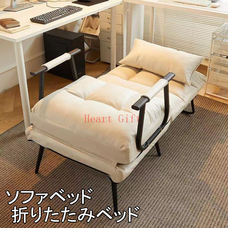 【お買い物マラソン|最高2000円OFFクーポン】ソファベッド 折りたたみベッド おしゃれ コンパクト 1人用 一人掛け ソファーベッド 座椅子 ひじ掛け 肘付き 家具 北欧リビング 座椅子 リクライニング