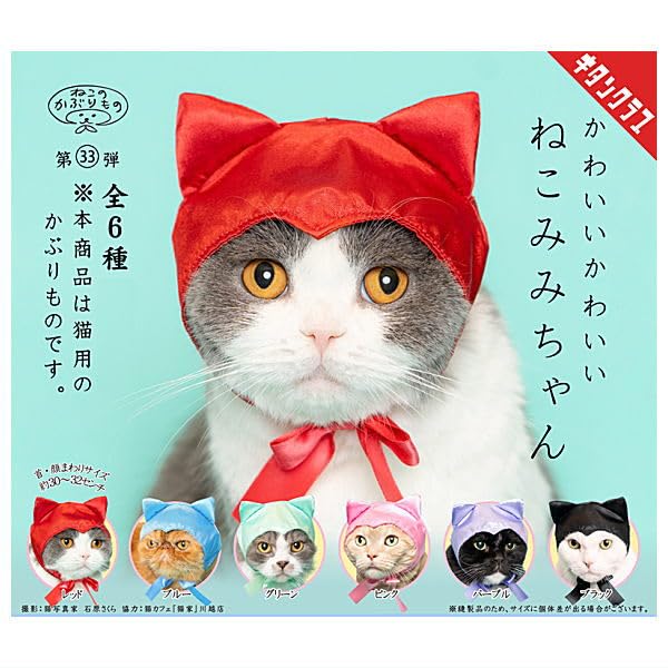 ねこのかぶりものフィギュア第2弾 かわいいかわいい ねこファラオ フィギュア [全5種セット(フルコンプ)] かわいい かわいい ねこファラオ】「フィギュアのかぶりもの