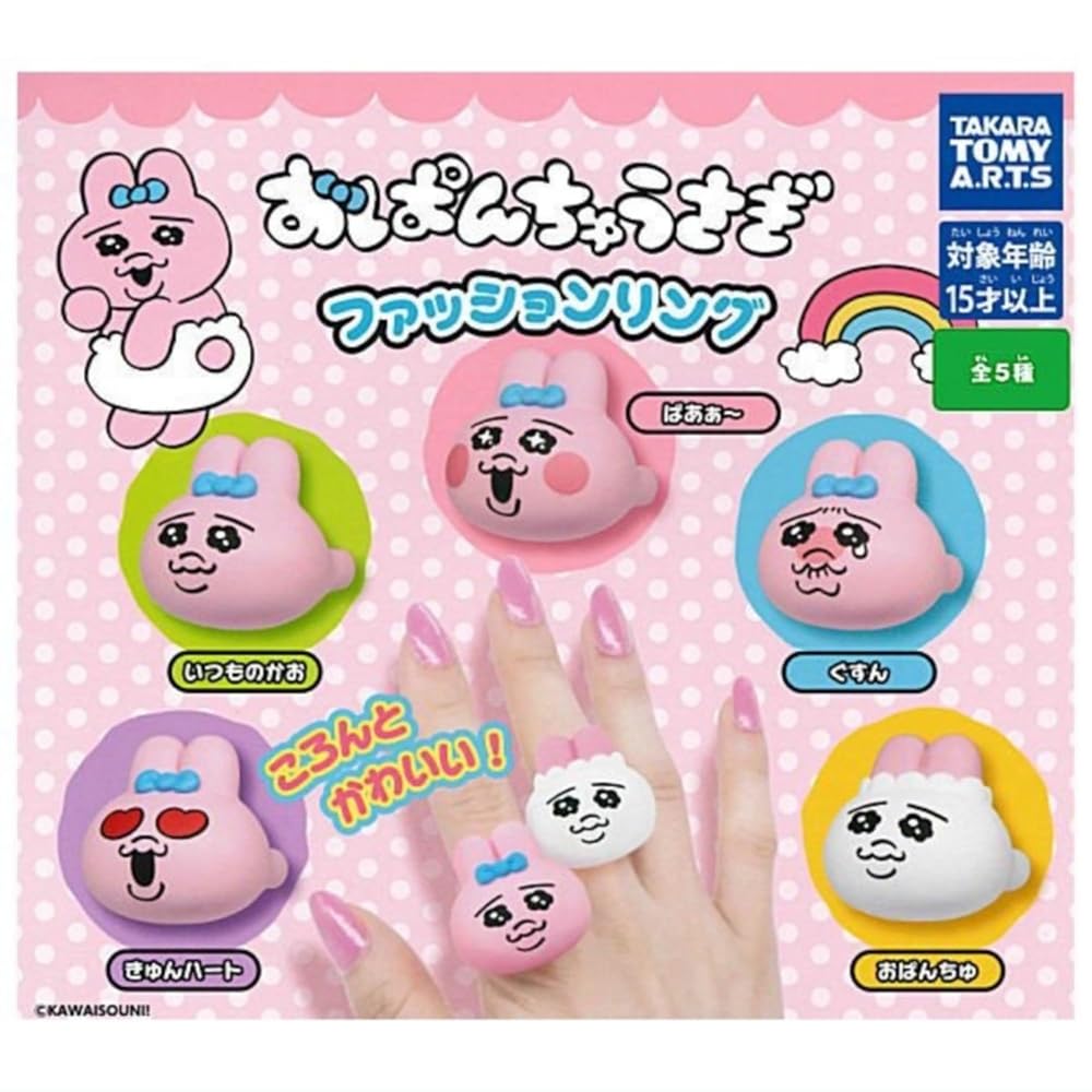 おぱんちゅ　セット 楽天市場】おぱんちゅうさぎ かぷっこふれんず 全5種セット