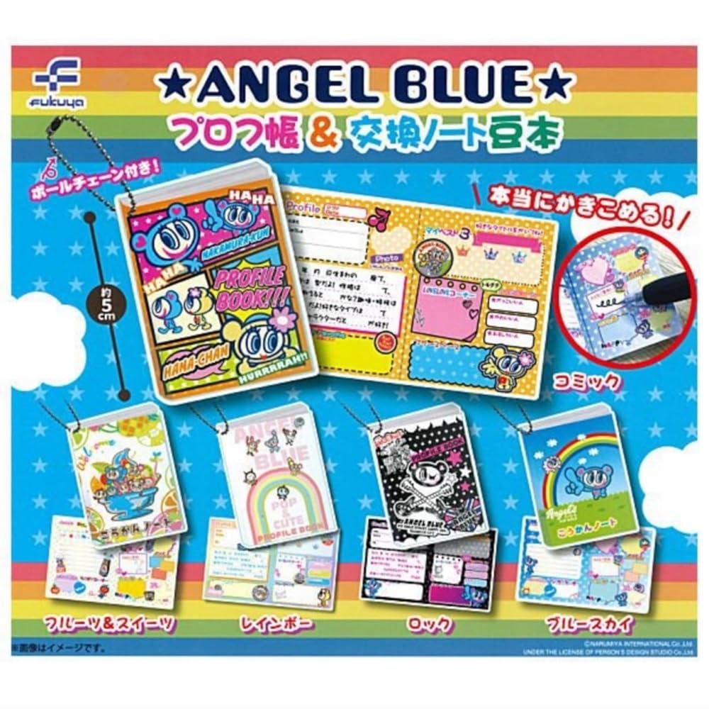 タマ&フレンズ ミニ計算・漢字ドリル 12種セット Amazon.co.jp: タマ&フレンズ ミニ計算 漢字ドリルキーホルダー