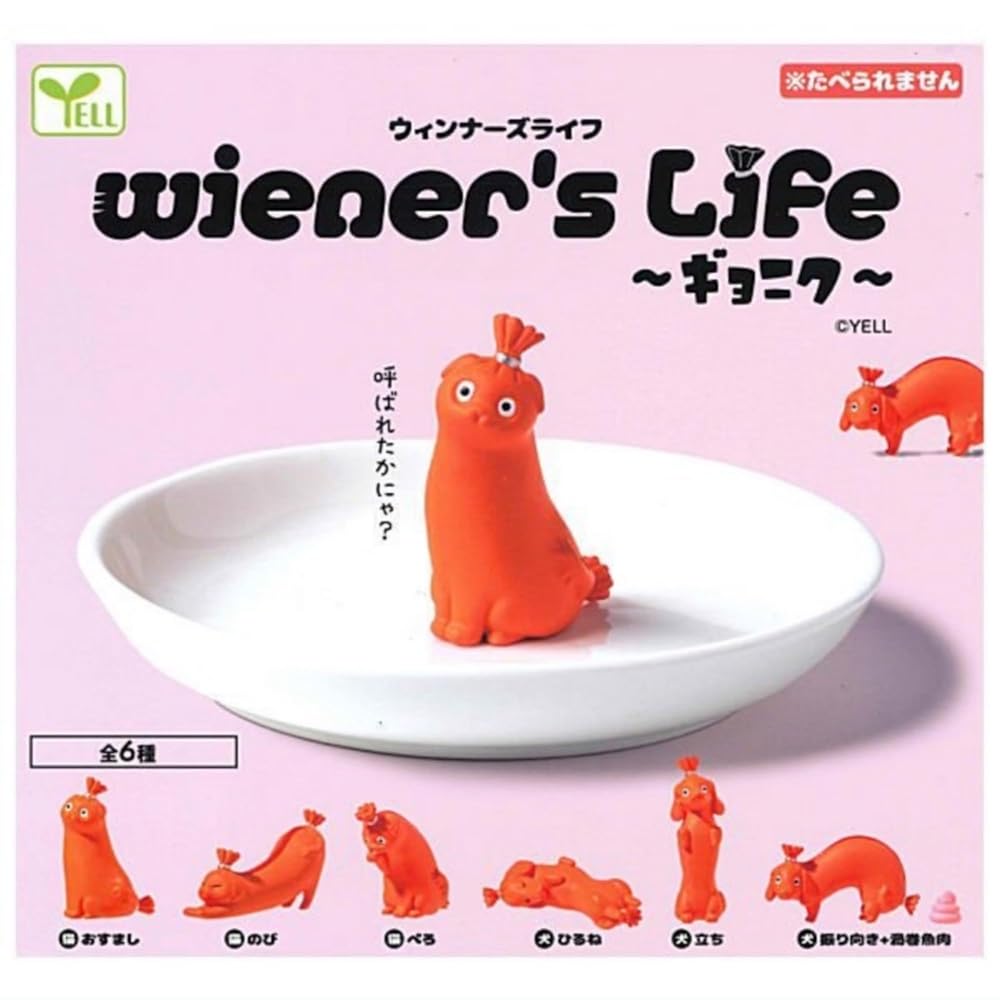 ケローネン ザ・カプセルトイ2 全5種コンプリートを3セット Amazon.co.jp: ケローネン ザ カプセルトイ 2 全5種セット