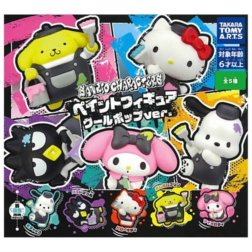 【匿名配送】サンリオキャラクターズ フィギュア9個セット サンリオキャラクターズ ふにゅまるスタイルフィギュア まったり