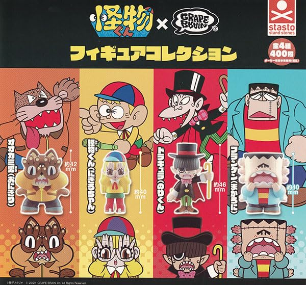 SHADOW MONSTER2 & 3 フィギュア　コンプリートセット 51iognVrr9L._UF350,350_QL80_.jpg