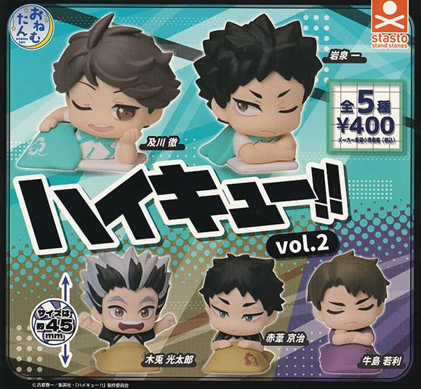 ハイキュー おねむたん 日向翔陽 楽天市場】おねむたん ハイキュー!! vol.2 にどね セカンドユニ