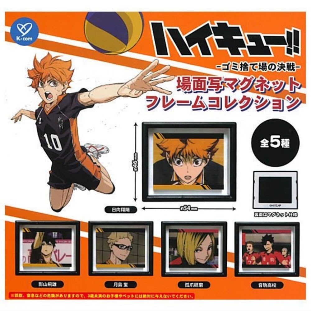 ♯Kut29BZハイキュー!!デスクトップフィギュア全6種 Amazon | ハイキュー デスクトップフィギュア 3：西谷夕