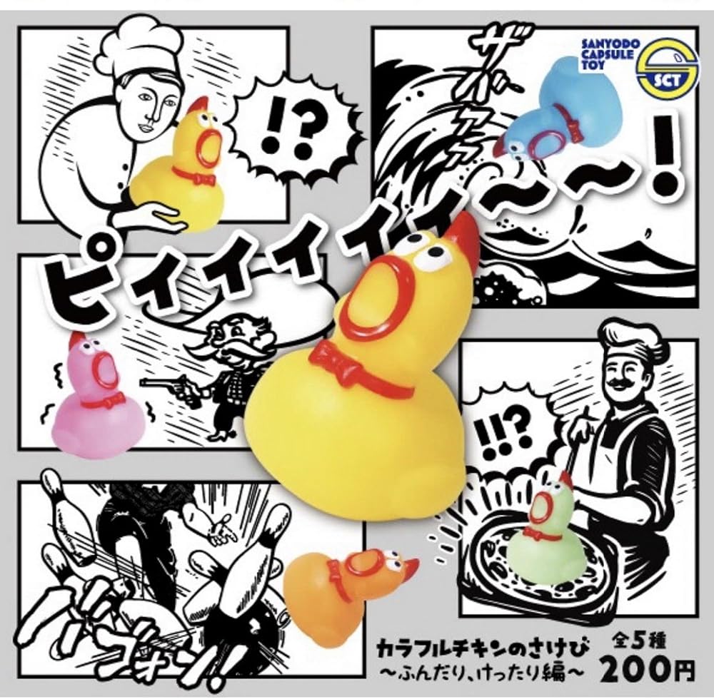 ナガノのくま ガシャポン「座るもぐらコロッケ」全6種 ナガノグッズ公式 on X: 