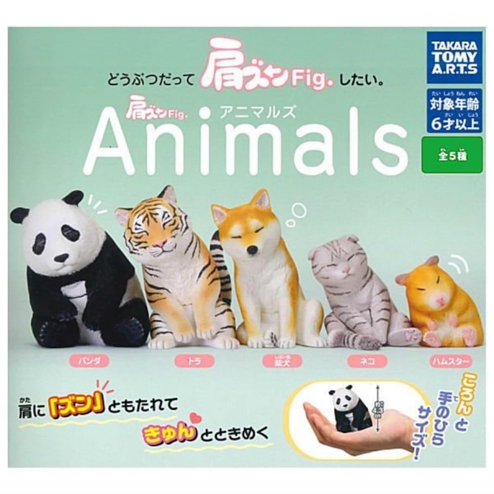 [カズハ  フルコンプセット ] ANTIFRAGILE 楽天市場】肩ズンFig. LE SSERAFIM ANTIFRAGILE 全5種セット