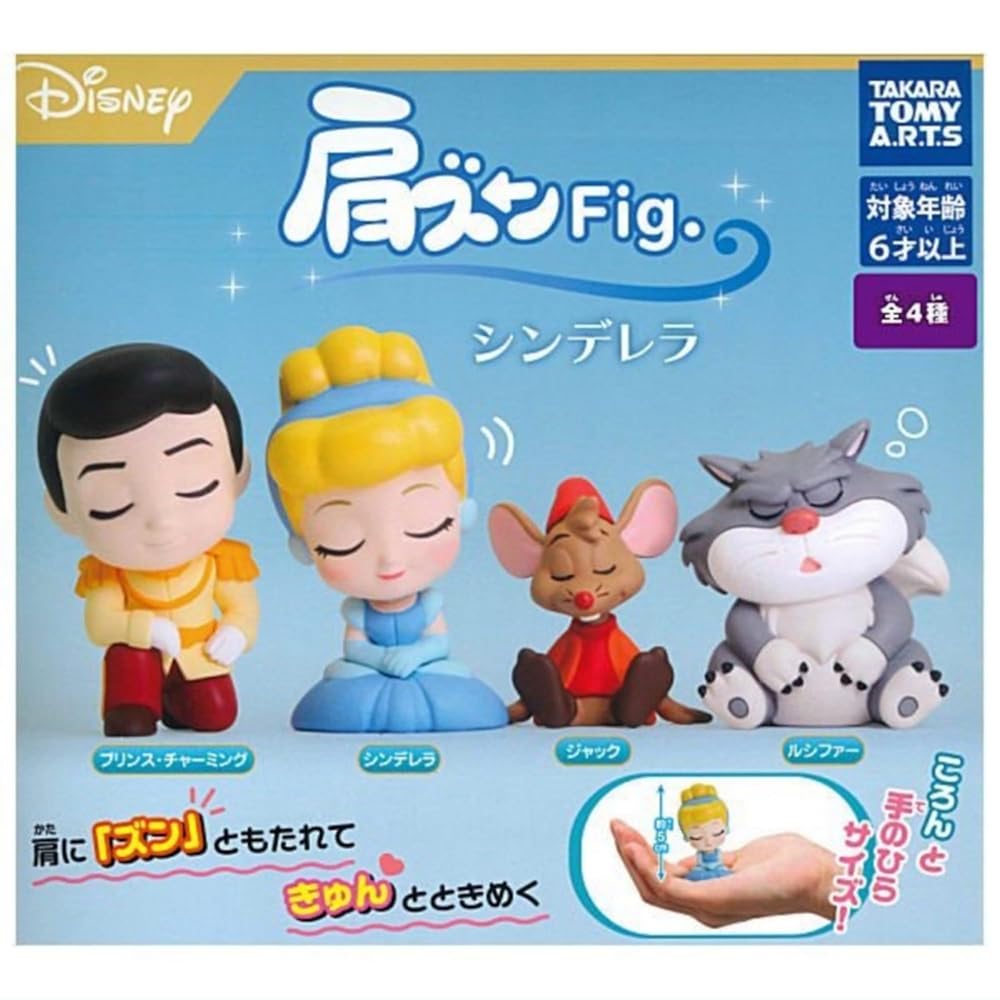 楽天市場】肩ズンFig. アナと雪の女王 全4種セット コンプ