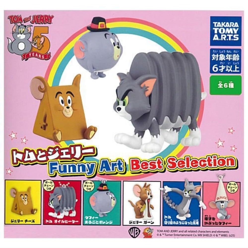 楽天市場】TOM and JERRY ライトマスコット 全4種セット コンプ